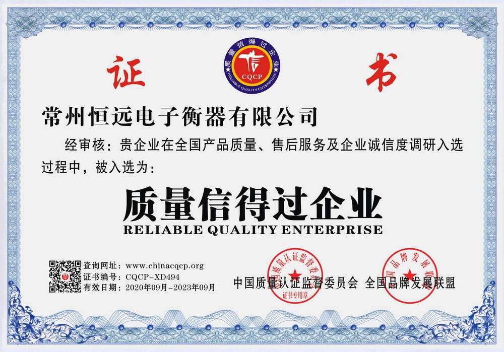 Honorary certificate